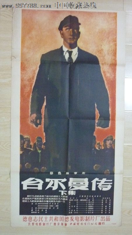 个人存款证明业务委托书